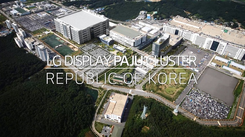 [Chiller] Największy na świecie kompleks produkujący wyświetlacze: LG Display Paju Cluster